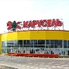 Гипермаркеты в Варгашах
