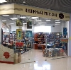 Книжные магазины в Варгашах