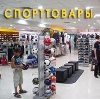 Спортивные магазины в Варгашах
