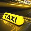 Такси в Варгашах